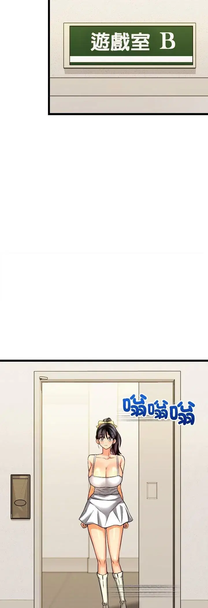 第13話