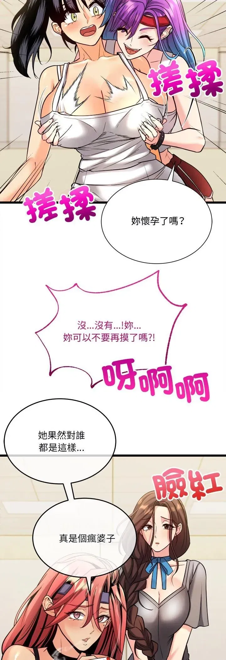 第13話