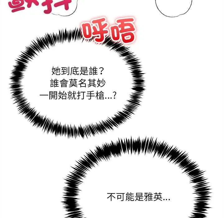 第14話