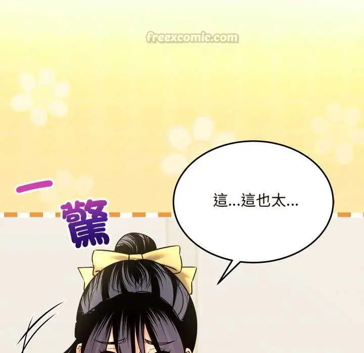 第14話