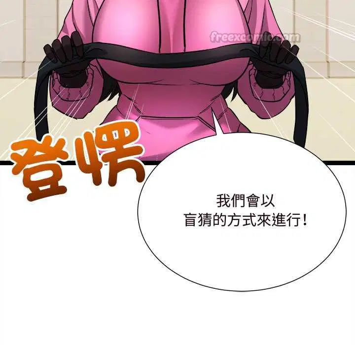 第14話