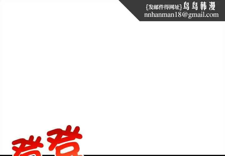 第15話