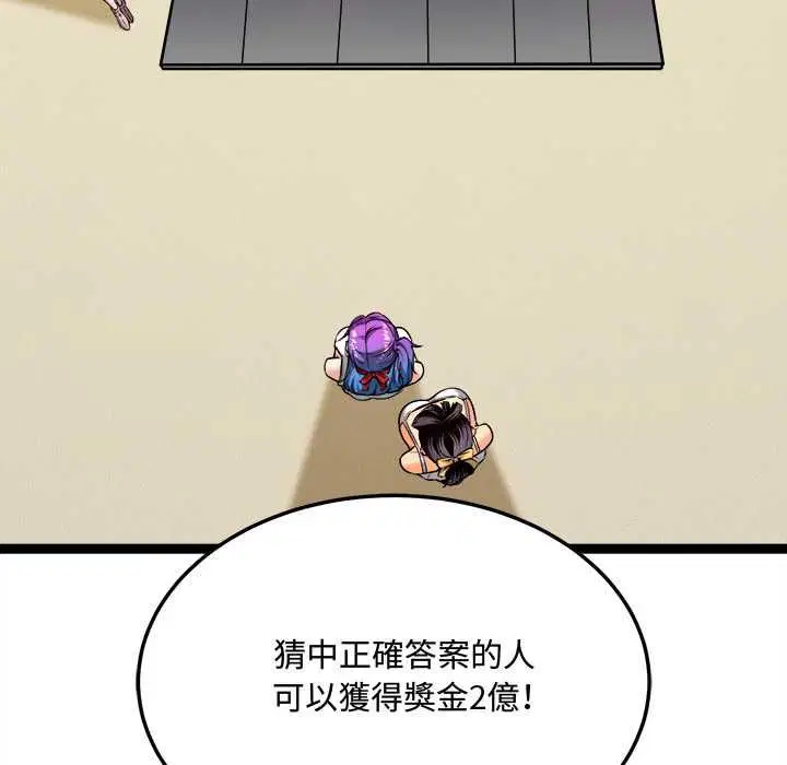 第15話