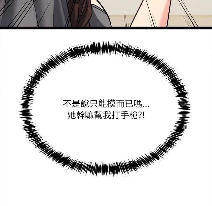 第15話