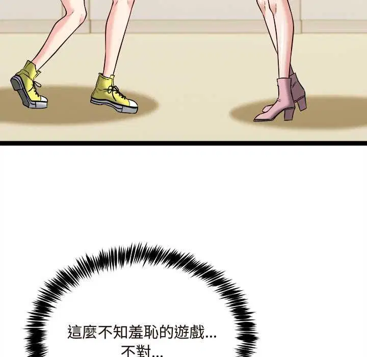第15話