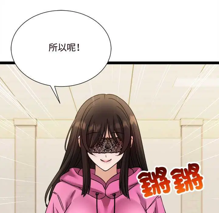第15話