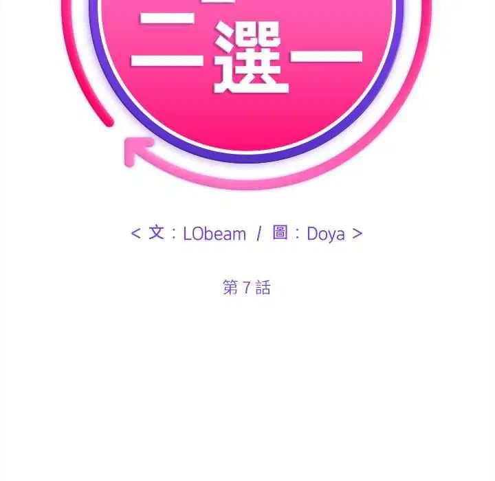 第15話