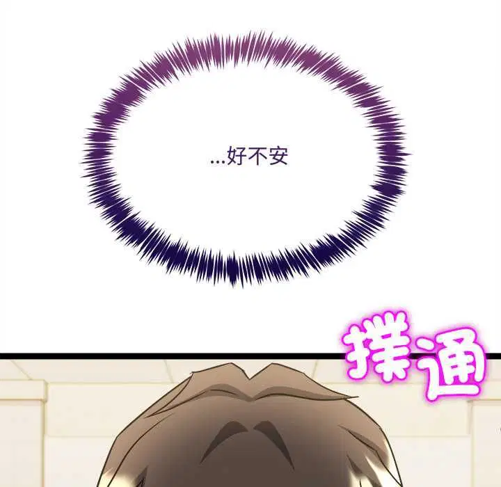 第15話