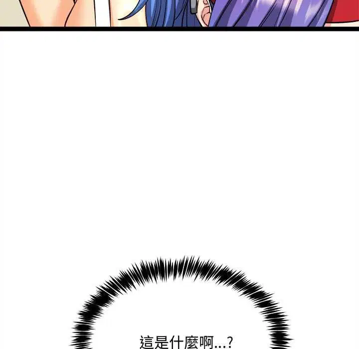 第15話