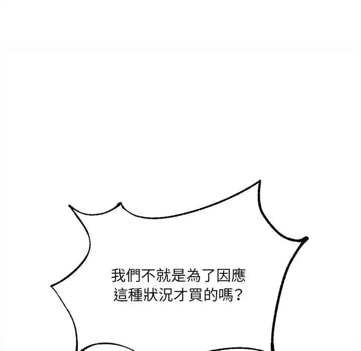 第16話