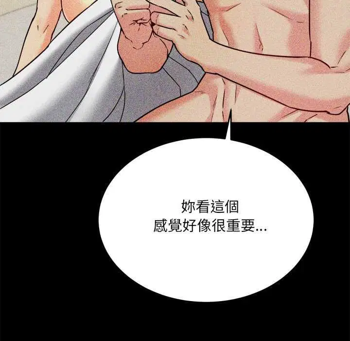 第16話