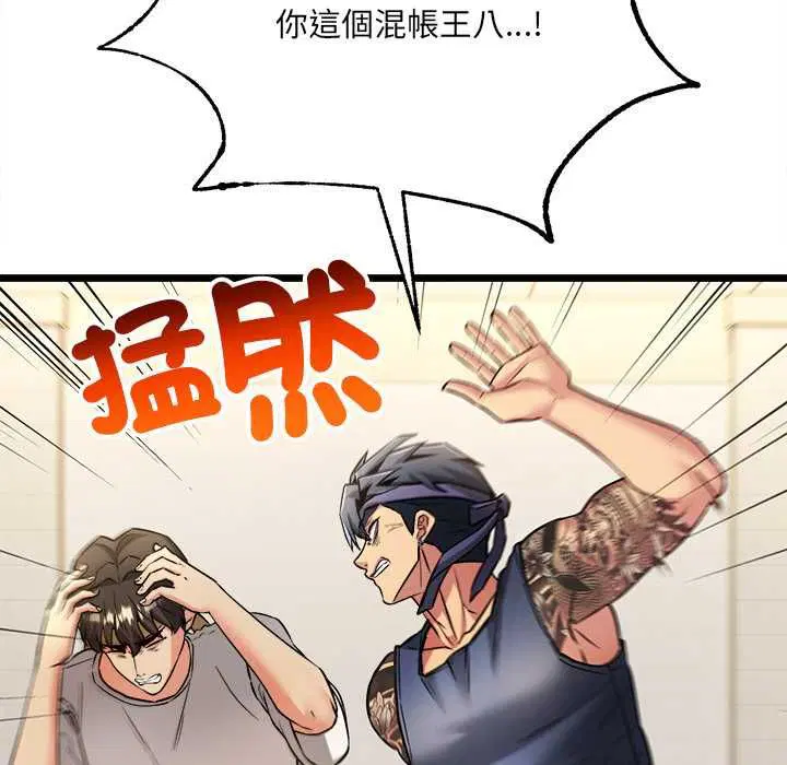 第16話
