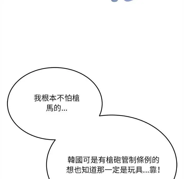 第16話