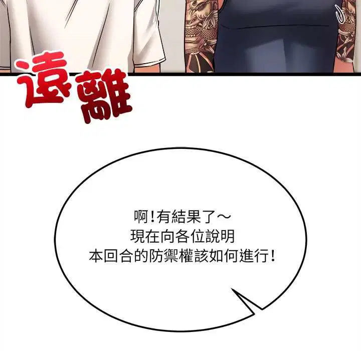 第16話
