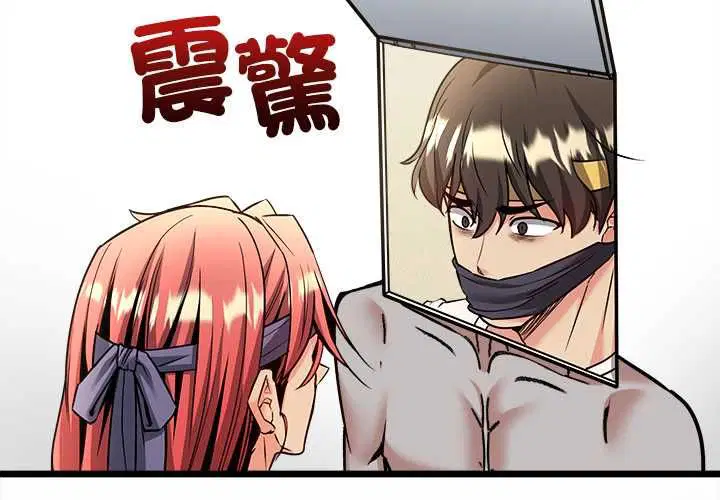 第16話