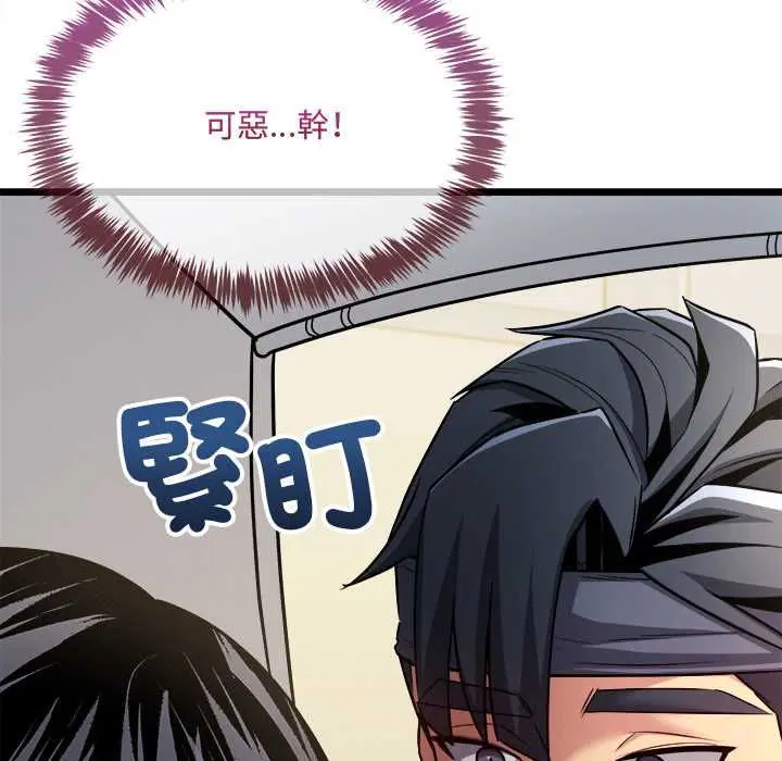第16話