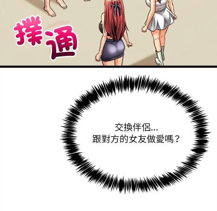 第16話
