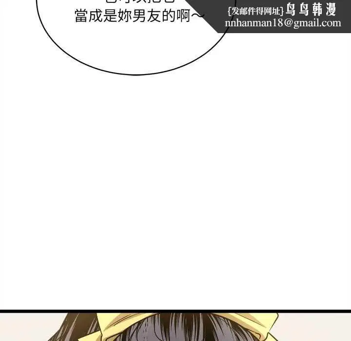 第16話