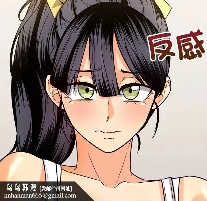 第16話