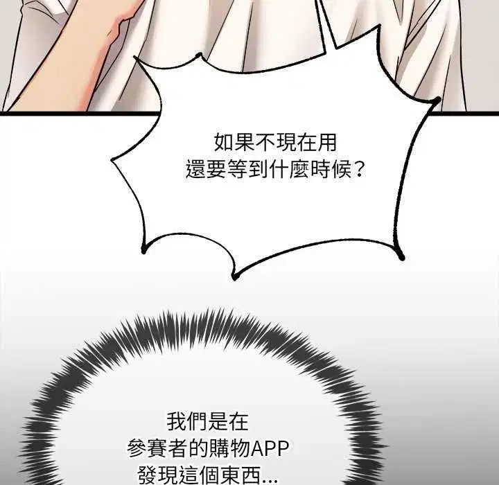 第17話
