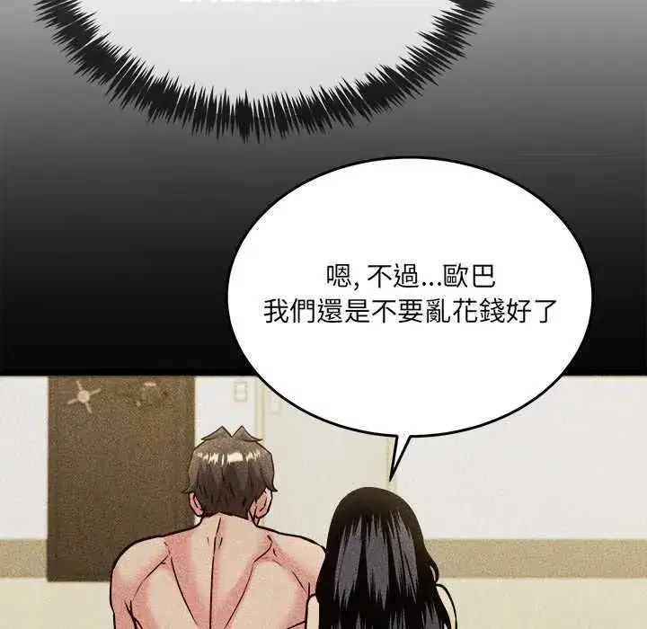 第17話