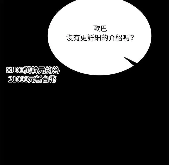第17話