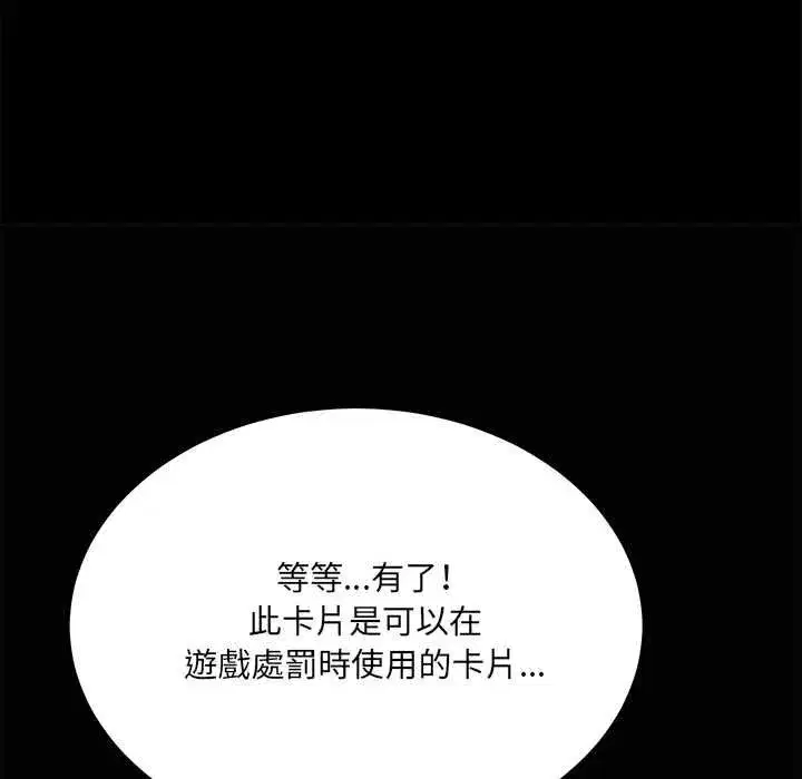第17話
