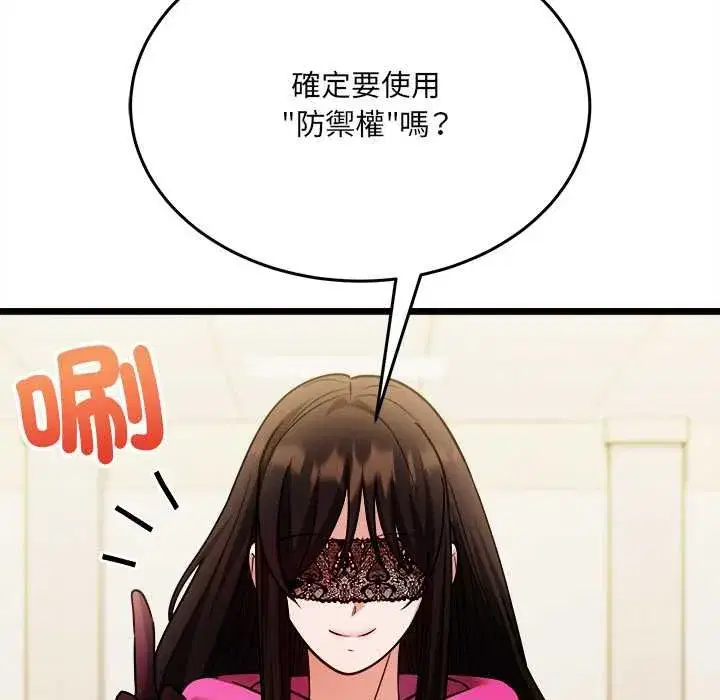 第17話