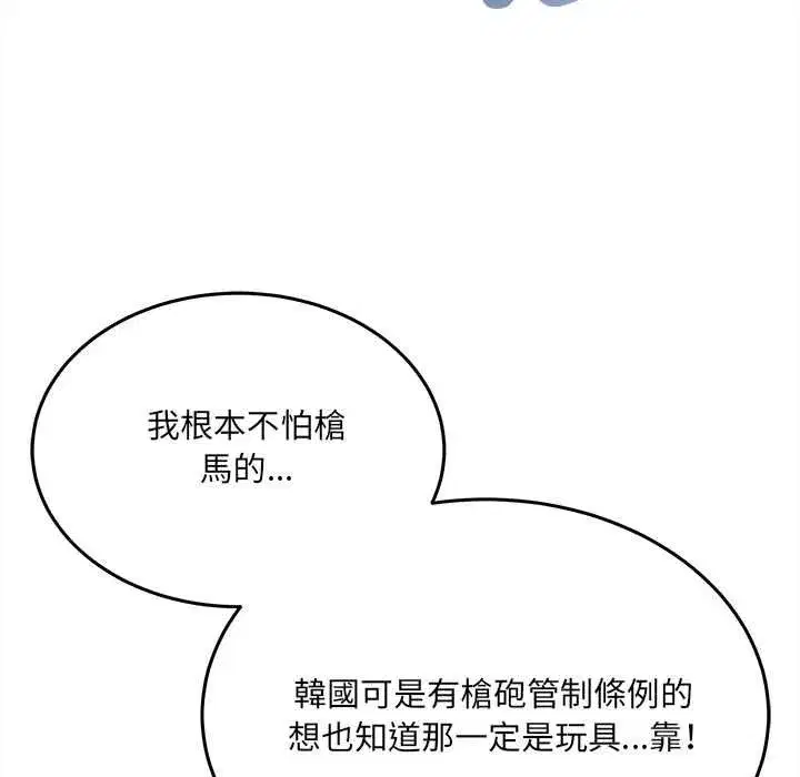 第17話
