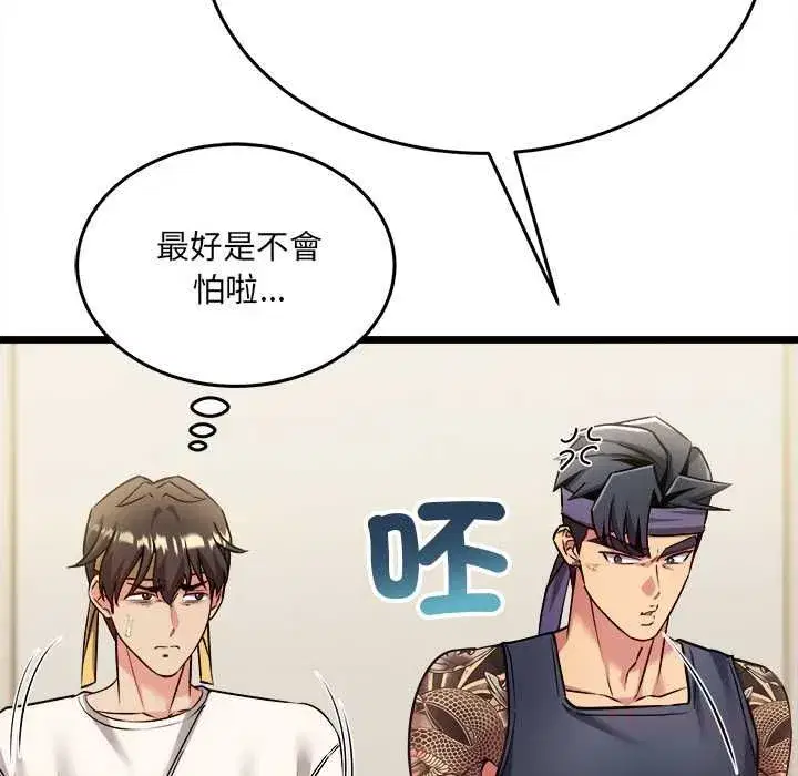 第17話