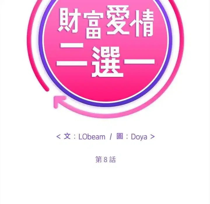 第17話