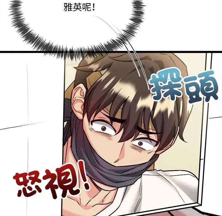 第17話