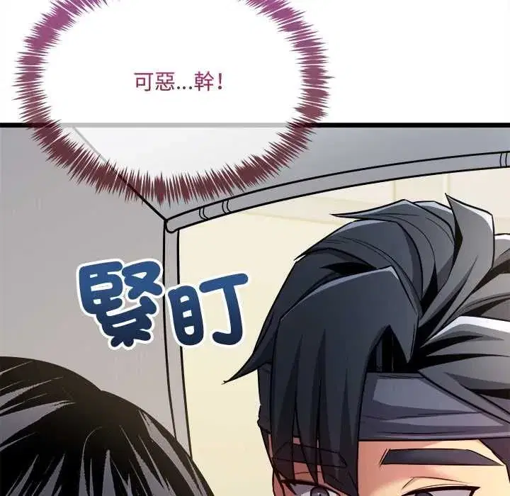 第17話