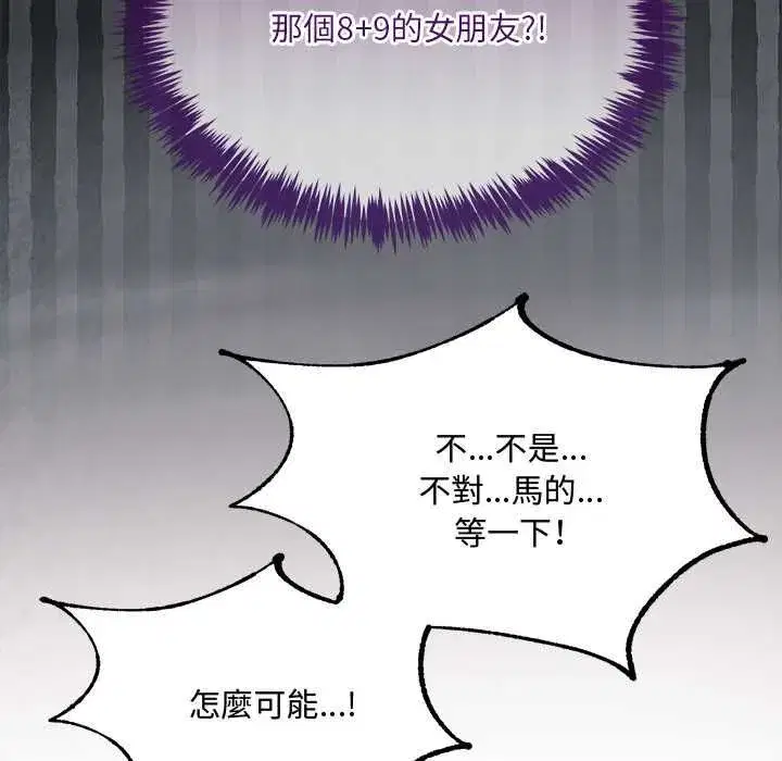 第17話