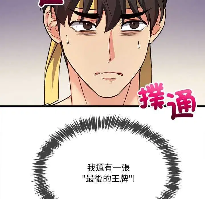 第17話
