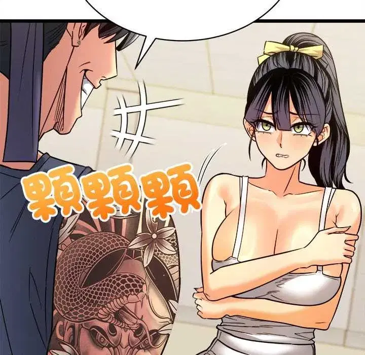 第17話