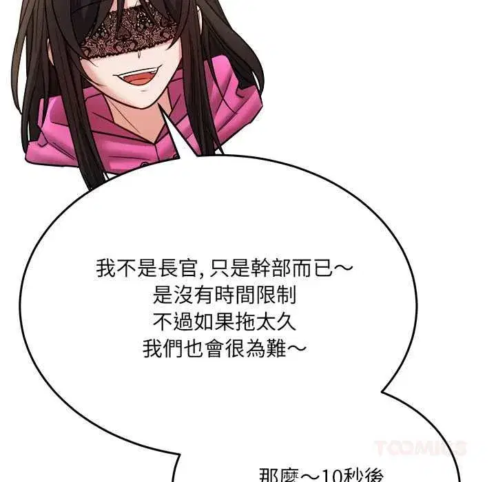第17話