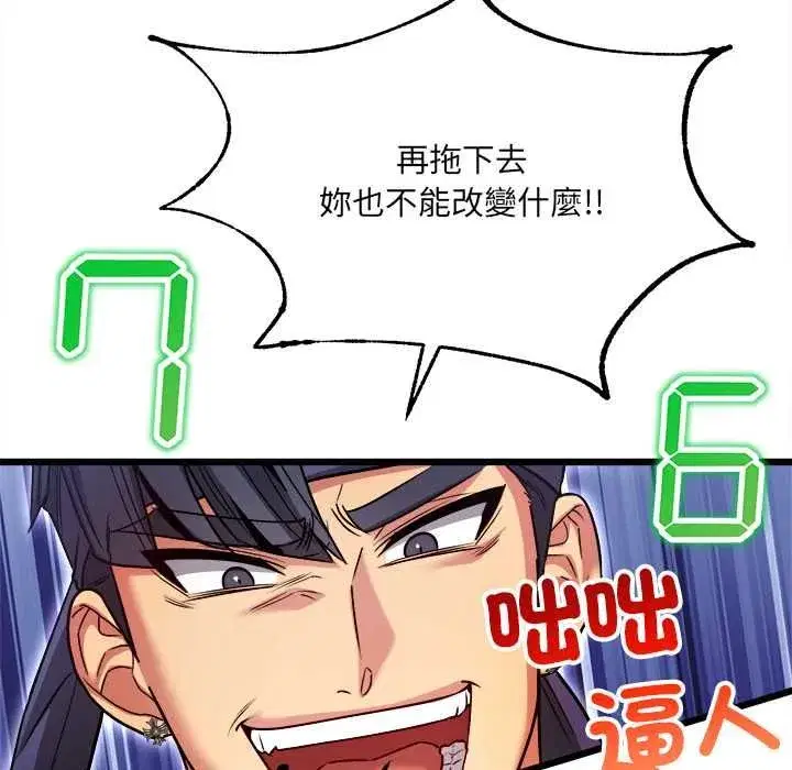 第17話
