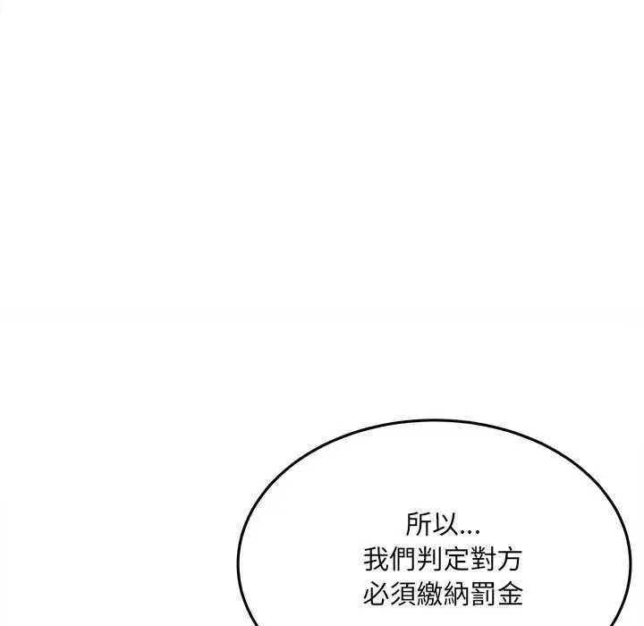 第18話