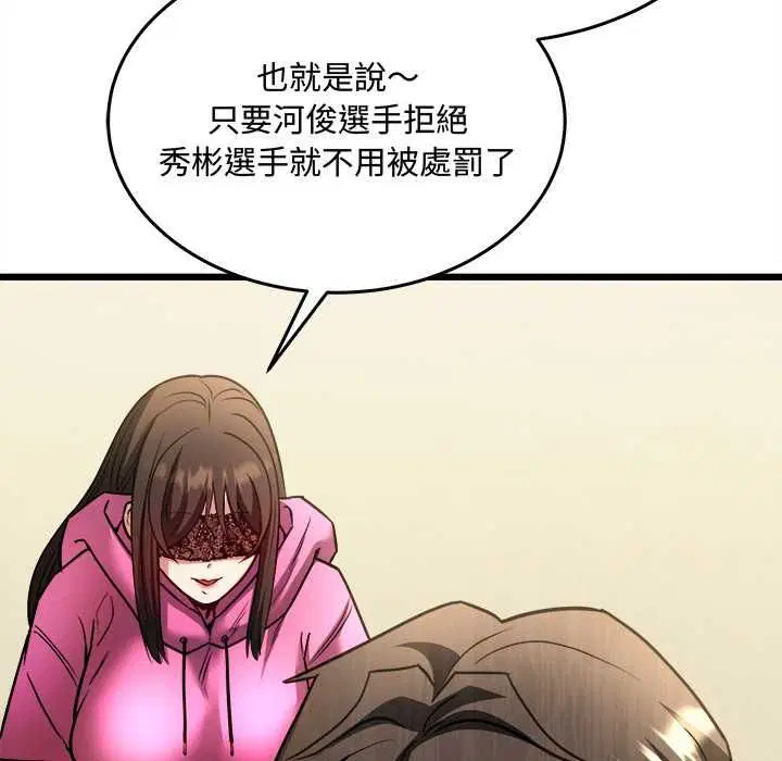 第18話