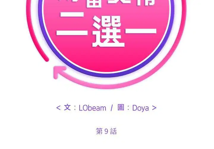 第18話