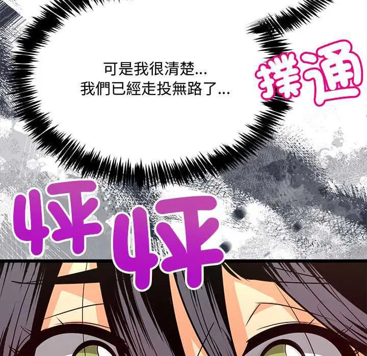 第18話
