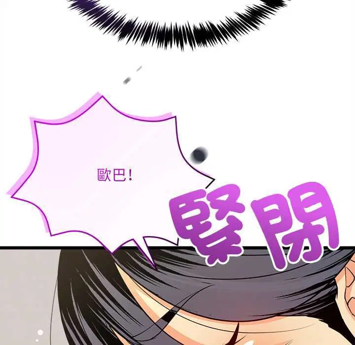 第18話