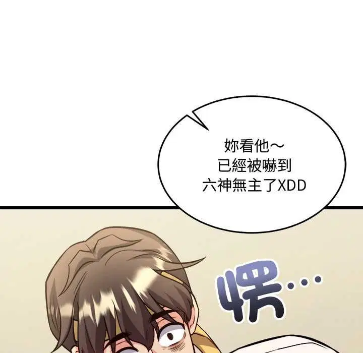 第18話
