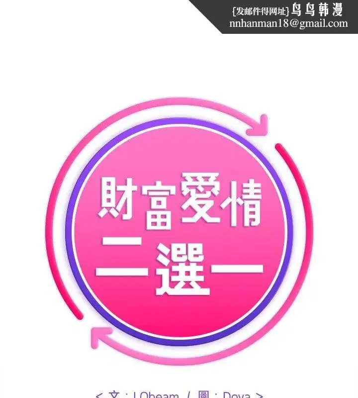 第20話