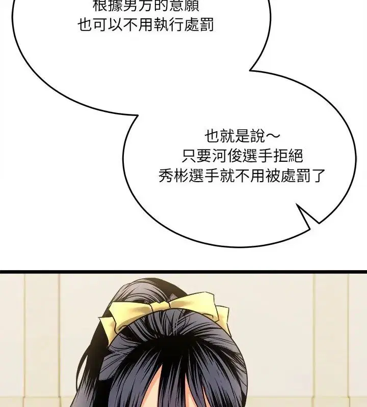 第20話