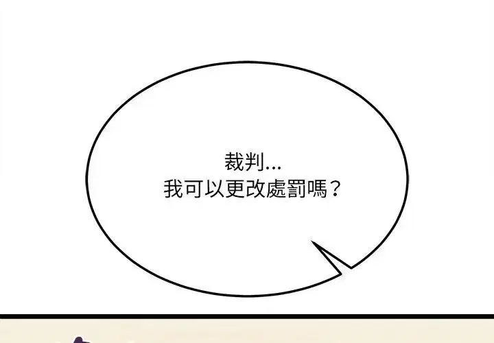第20話