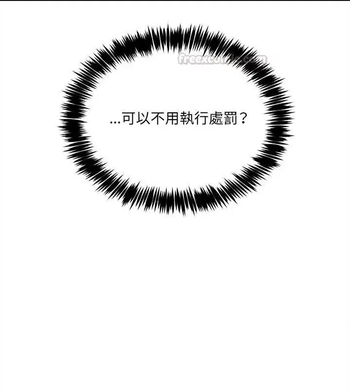 第20話