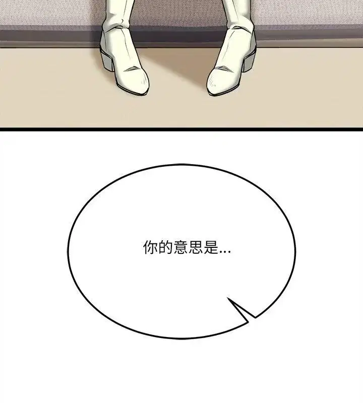 第20話