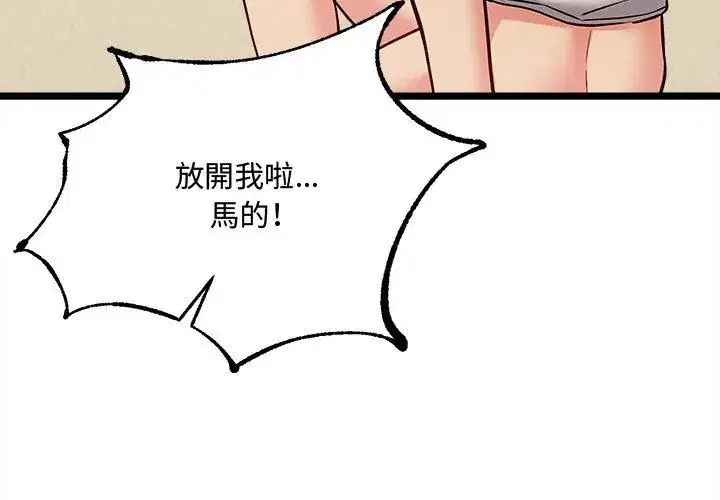 第20話